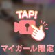 💌🕊 𓂃𓈒 𓂂𓏸ありがとうKちゃん❤️