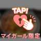 これは...？🔥