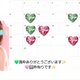 ‪💕︎︎6月のシフト予定です‪💕︎︎