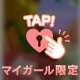 お礼♡5/24 14時　N様