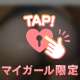 お礼♡6/19 20時　K様