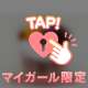 お礼♡7/15 20時　Tさん