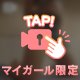 【💌お礼写メ日記💌】