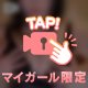 好き？嫌い？