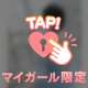 🩵知ってる人…かな？