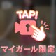 実況中継･･･🩷ྀི