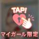 女子会･･･🩷ྀི