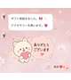 母から