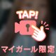 昔ながらの🥺