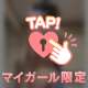 🩷お礼写メ日記🩷