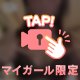 ゆっくり休んでね💕︎