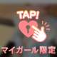 もし接客中に目がピクピクしていたら…😂