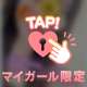 7日(金)ありがとう