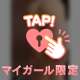 [お題]from:トーク好きさん