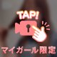 さらさらぁ