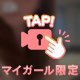 感謝です(__)･:*