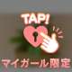 25日ご予約本指様へ