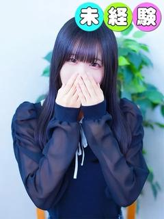 えみ