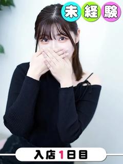 あまね
