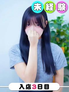 さき