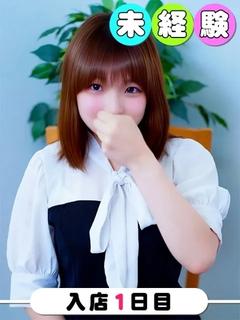 ことね