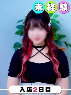 あいな