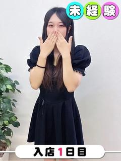 なの