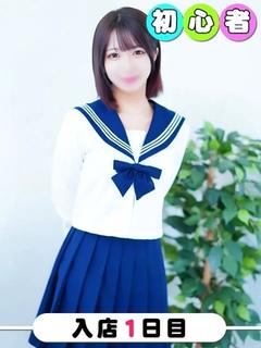 はる
