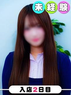 ゆの