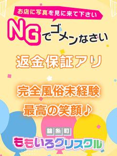 せいら