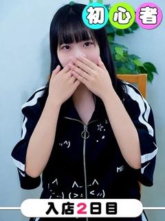 ちょこ