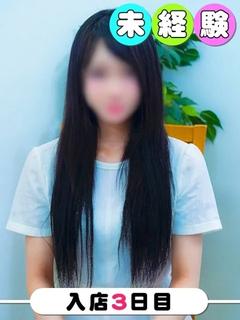 るあん