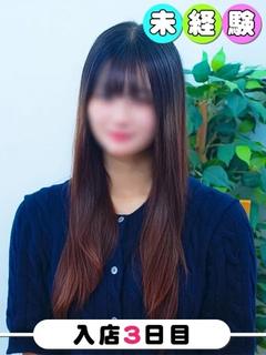 みり