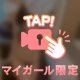 💜褒められた💜