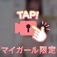 脱