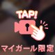 アニョハセヨー🩵