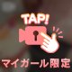 サワディーカー🩵