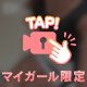 こんばんにゃ🩵