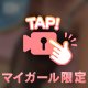 こにゃにゃちは🩵