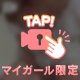 こんばんにゃ🩵