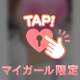 【クチコミお礼❤️