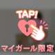 GWは明日明後日のみ