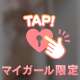 16時　Y様
