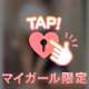 7日♡W様ありがとうございます♡