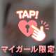 【お礼写メ日記】♡seino8514様ありがとう♡﻿
