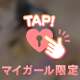 おれい