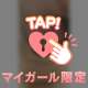 T様　ありがとうございました