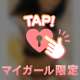 今日の地震は感じました？
