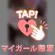 7月の出勤予定♪