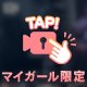 フェス💃🕺